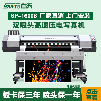 山西李總新五代頭機器裝機完成